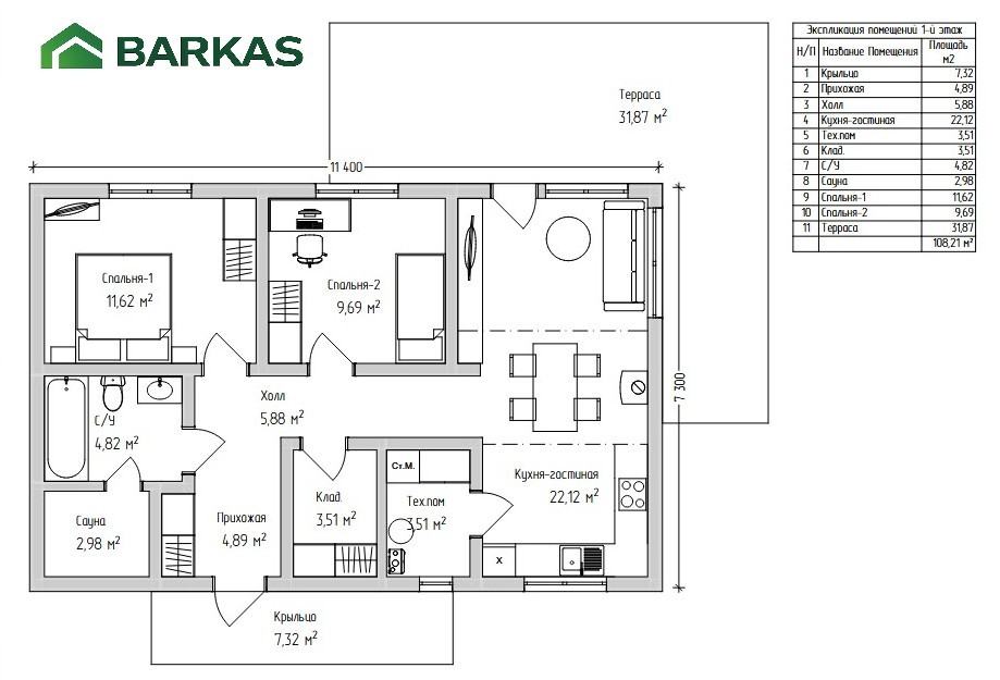 Баркас-108,2 планировка чертеж