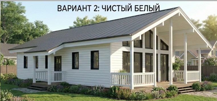 Баркас-117,7 окрас фасада белый