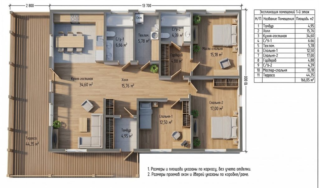 Баркас-166 планировка 3D