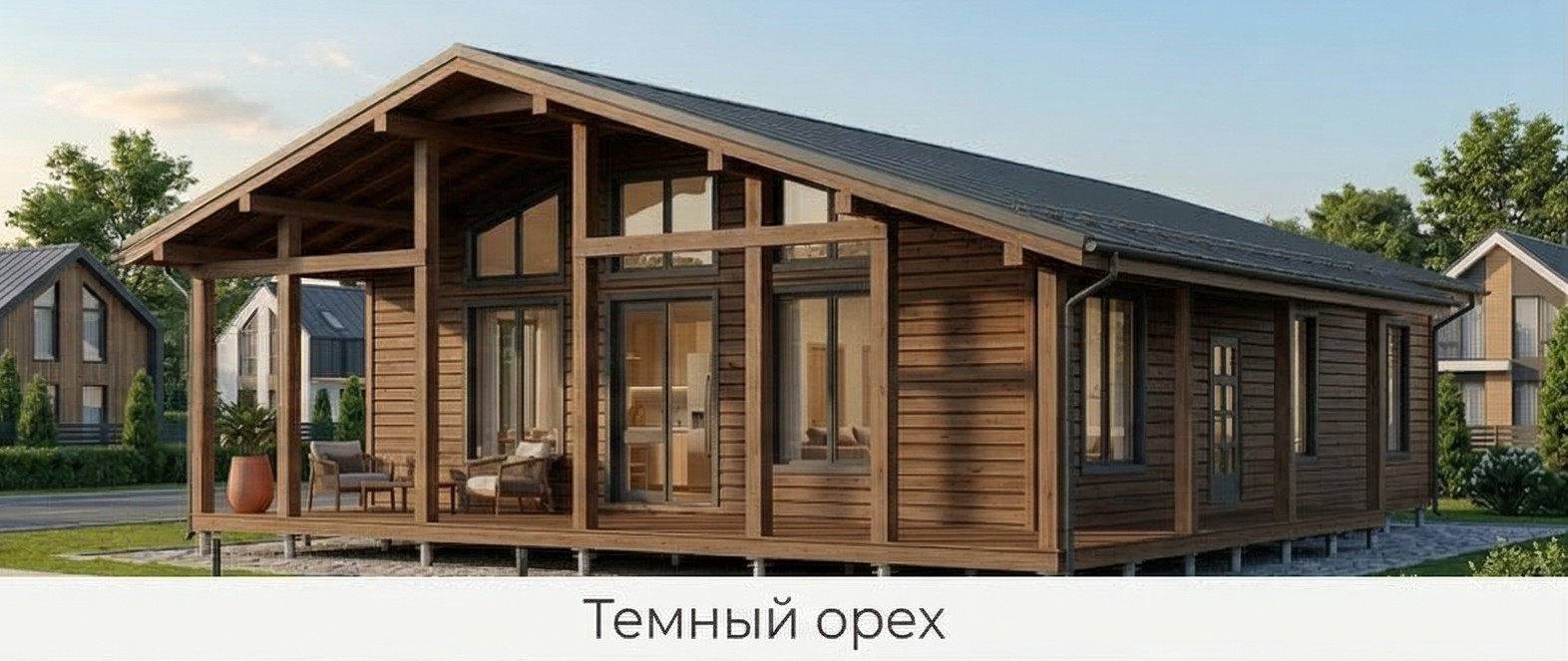 Баркас-166 темный орех