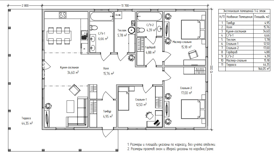 Каркасный дом Баркас-166 планировка чертеж