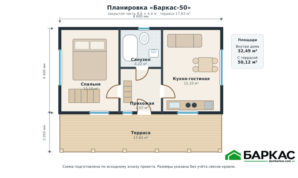 каркасный дом Баркас-50 планировка схема